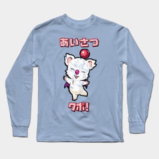 Moogle "Greetings Kupo!" Distressed Kanji Long Sleeve T-Shirt